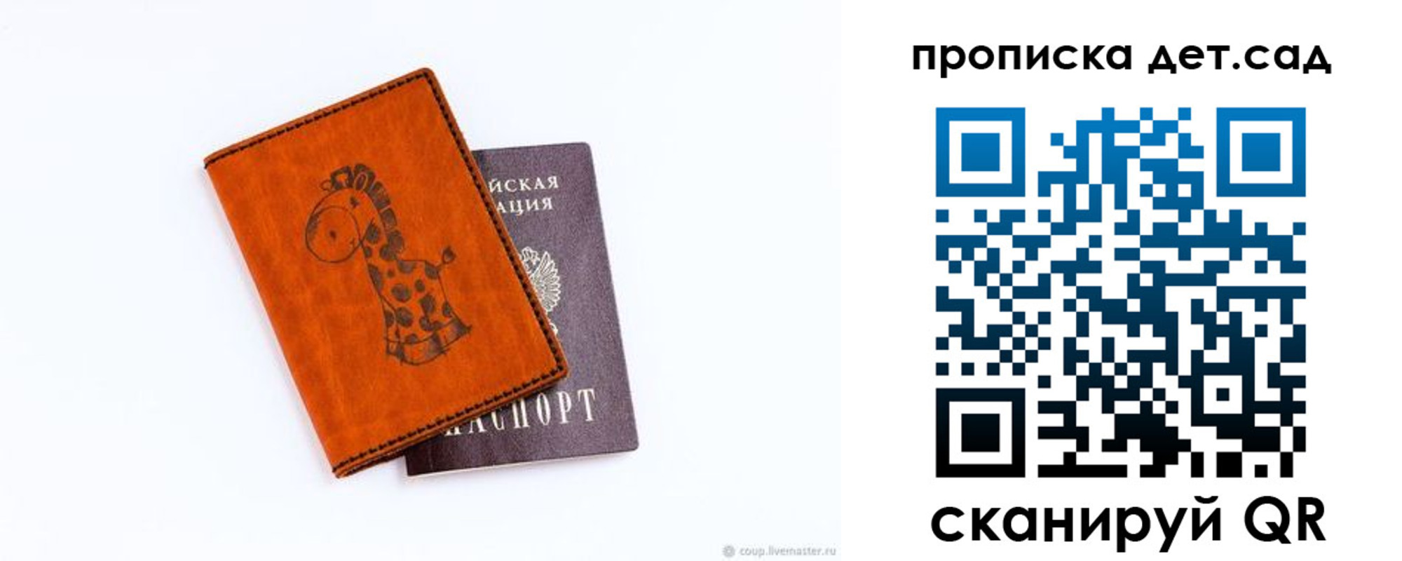 временная регистрация госуслуги в Домодедово